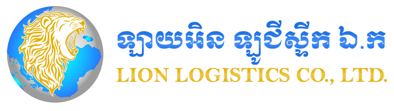 Lion Logistics