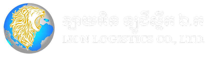 Lion Logistics